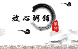 老王