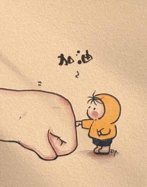屿风知夏
