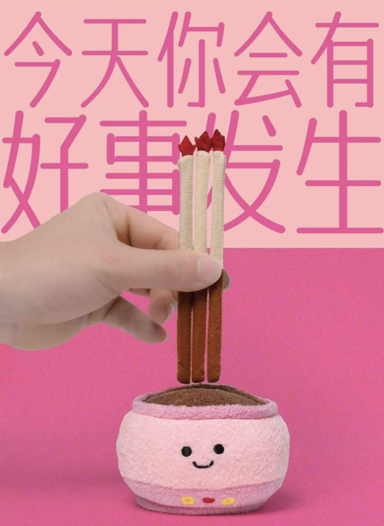 有种很强烈的预感，你将有好事发生！！！