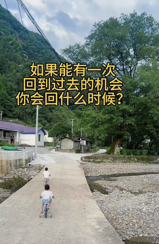 #每天都有值得记录的瞬间 #美好生活的记录者 #童年