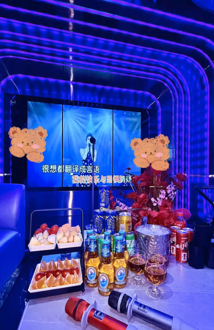这年头爱去唱歌的朋友越来越少，难道是我老了吗