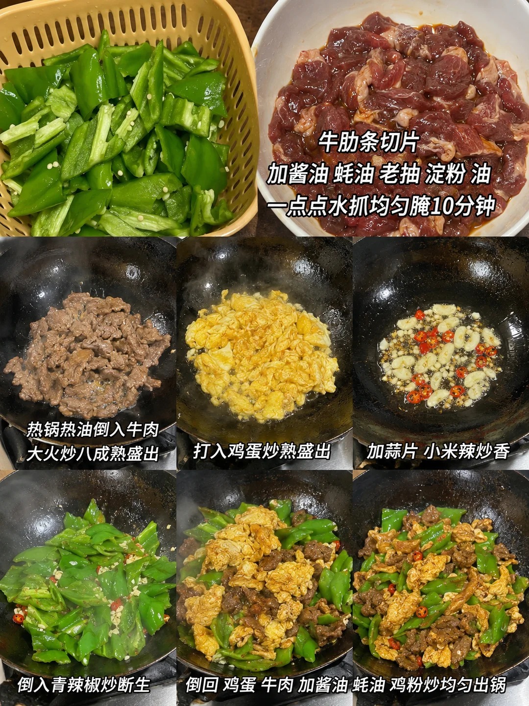 今天的晚餐