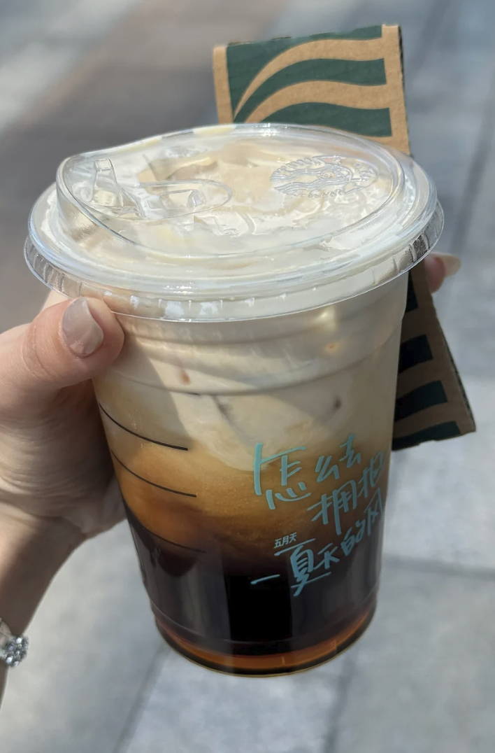 冷萃就是比冰美式好喝，我说的