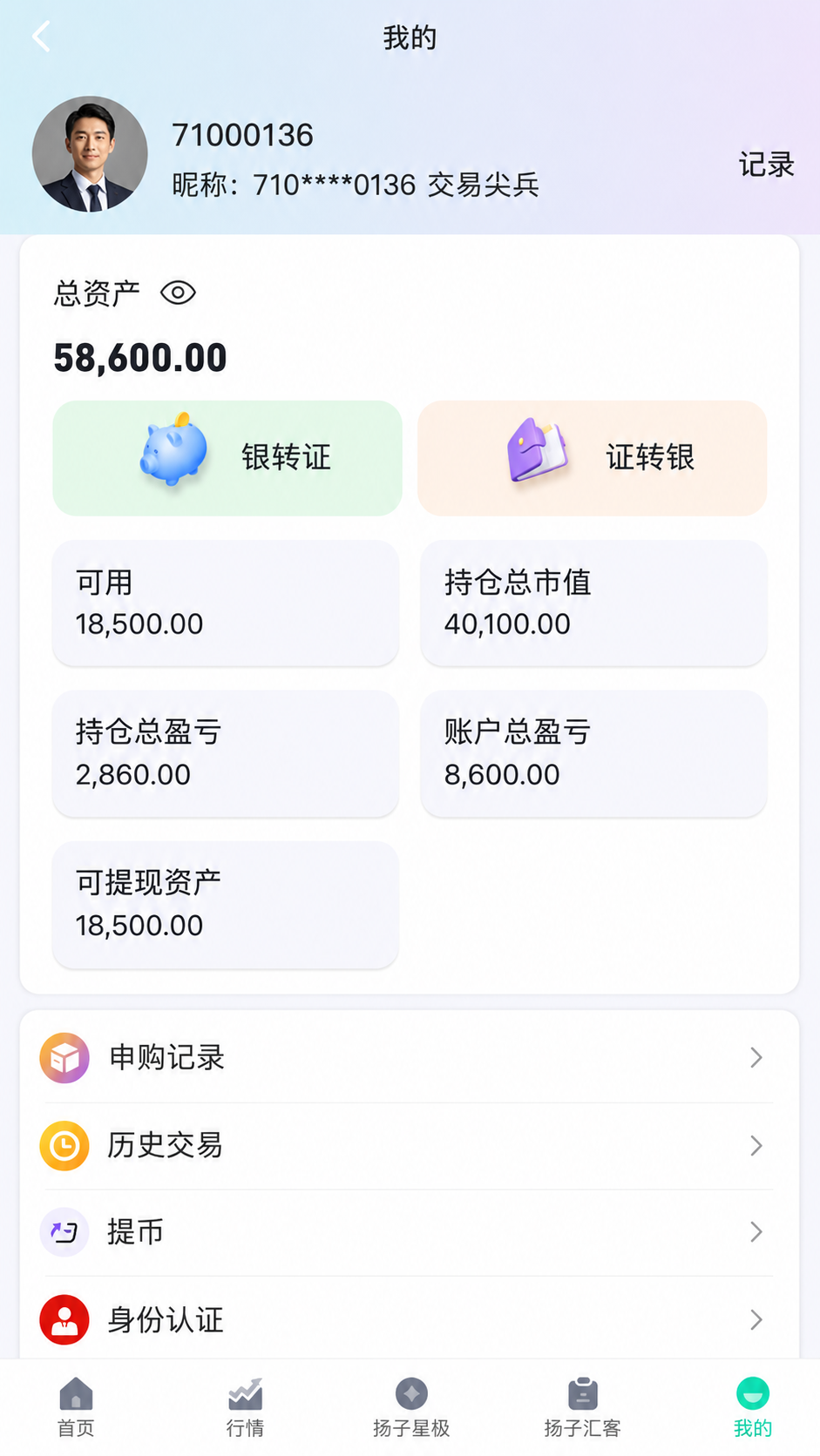 很多人只看结果，但我更珍惜一路走来的过程。 从不会到熟悉，从观望到稳定，每一天的进步都在慢慢积累。 现在的收获，是时间和执行换来的答案。脚步不停，未来更值得期待。