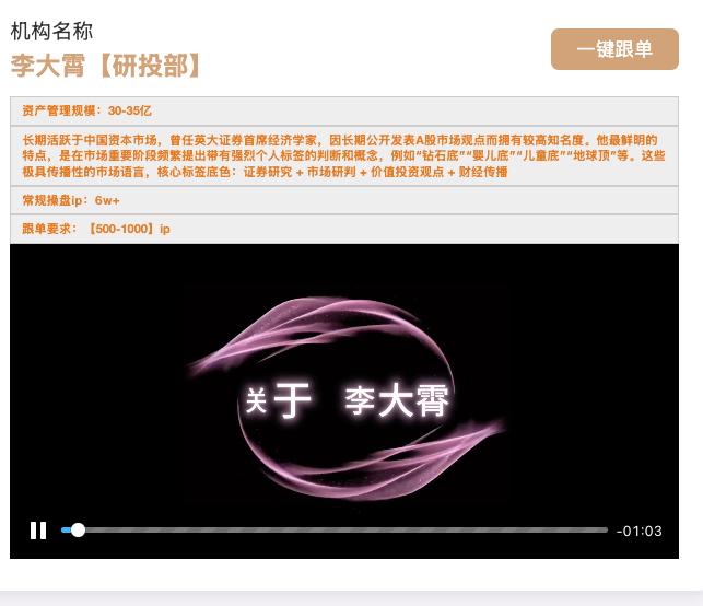 我的目标
