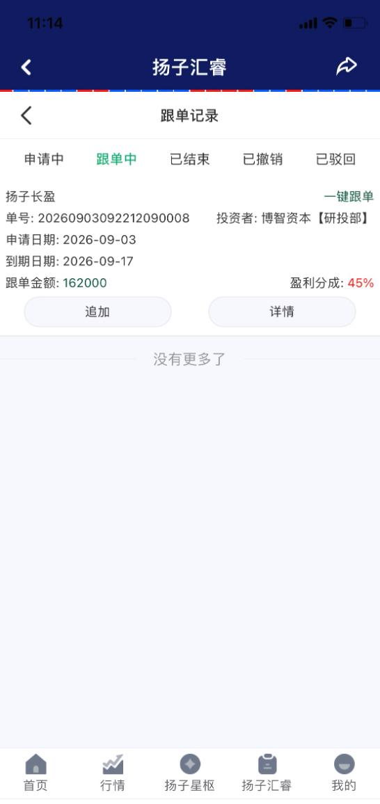 长盈=长赢
