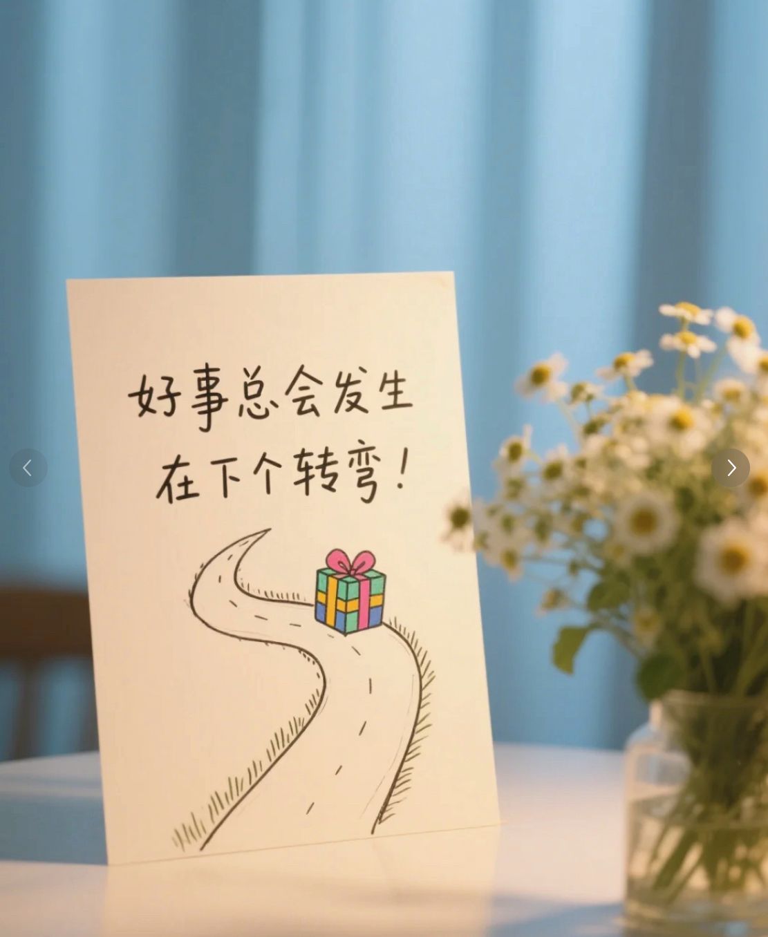 从不敢提问，到愿意主动交流