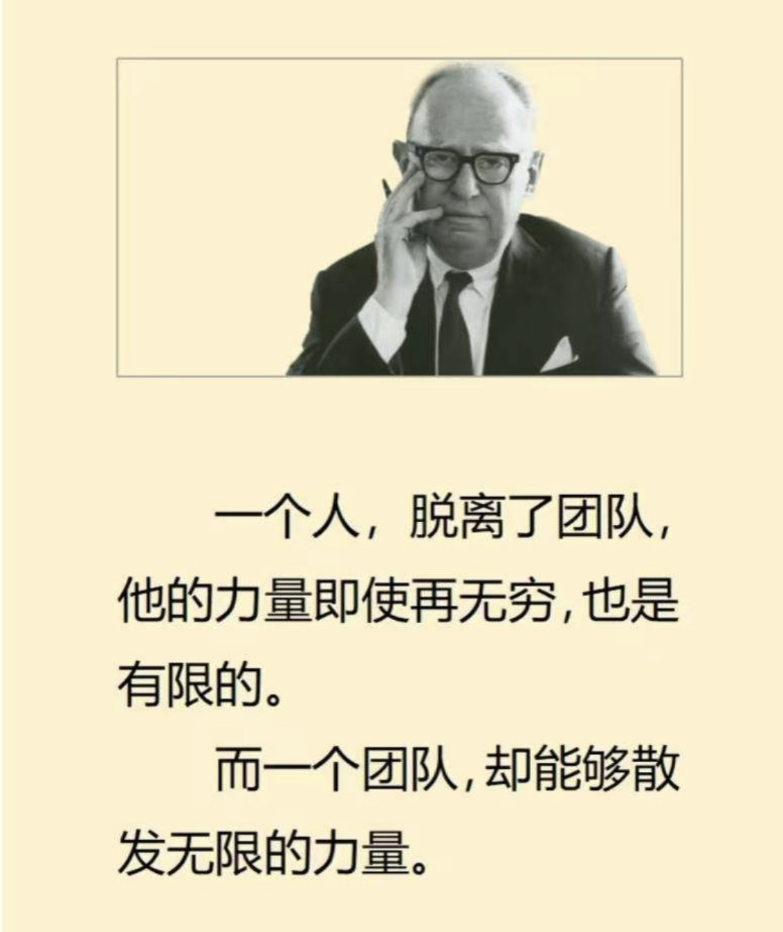 一人强，不是强，再强也是一只羊。团队强，才是强，团结起来就是狼，只有团结才有强大的能量，凝聚在一起才是团队！一群人一件事一条心，一场走心的团建活动，让我们迎着阳光，唯愿不负秋光不负卿，同心筑梦共前行！