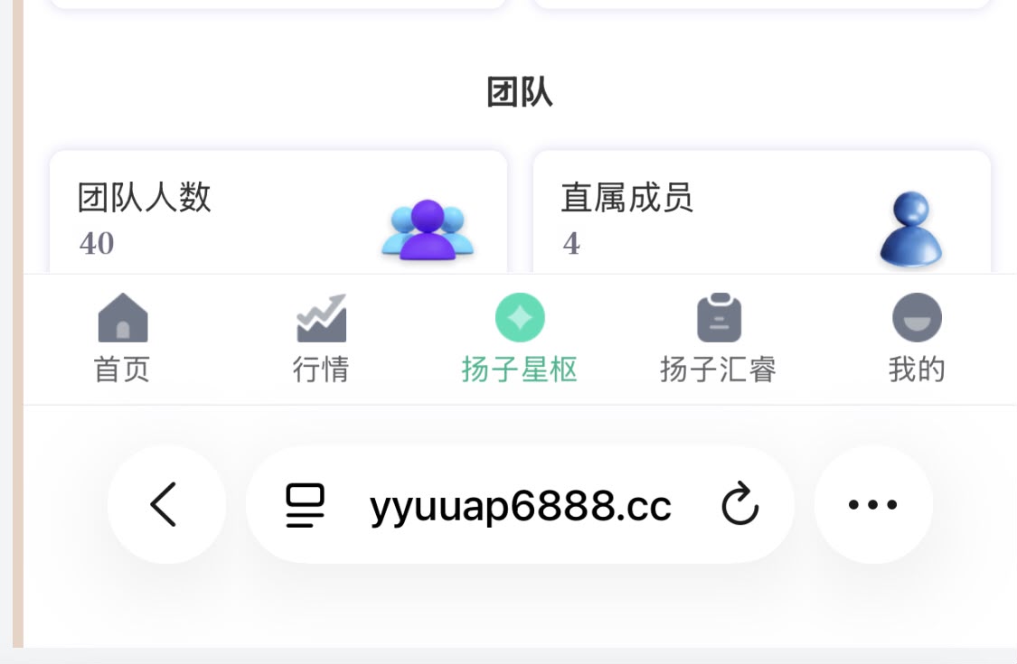 心得