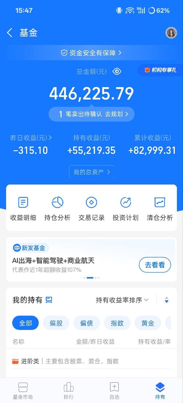 原以为回血遥遥无期，终究是实力打破了我对扬子的质疑