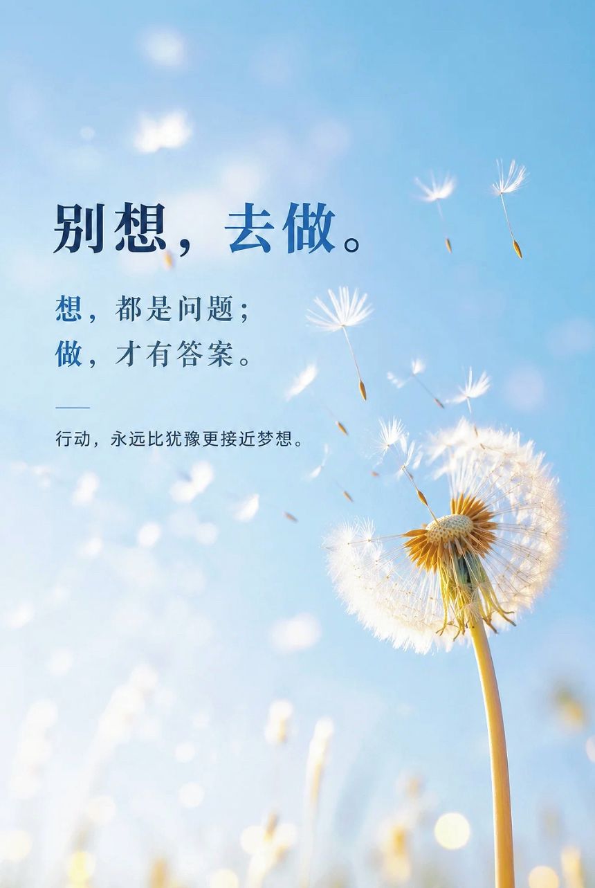 从各自摸索到共同成长