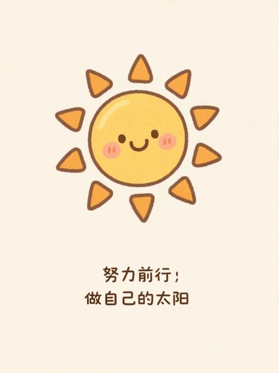在团队中不断成长