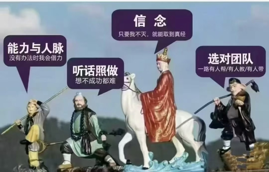 团队不是一天做起来的，都是从一个人到一群人，边学边做、边走边总结。