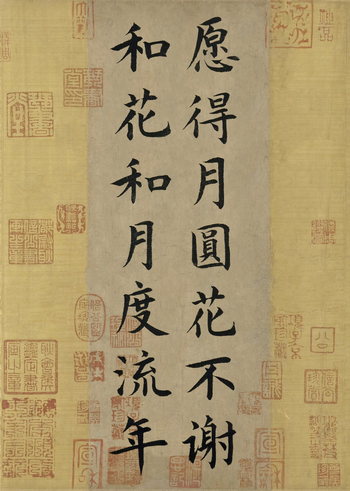 月亮在慢慢变圆，事情也在慢慢变好。 愿得月圆花不谢，和花和月度流年