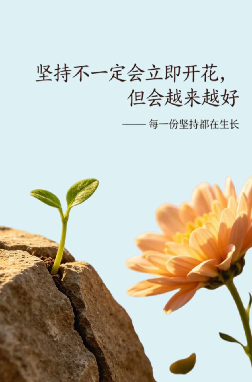 跟着扬子一起成长