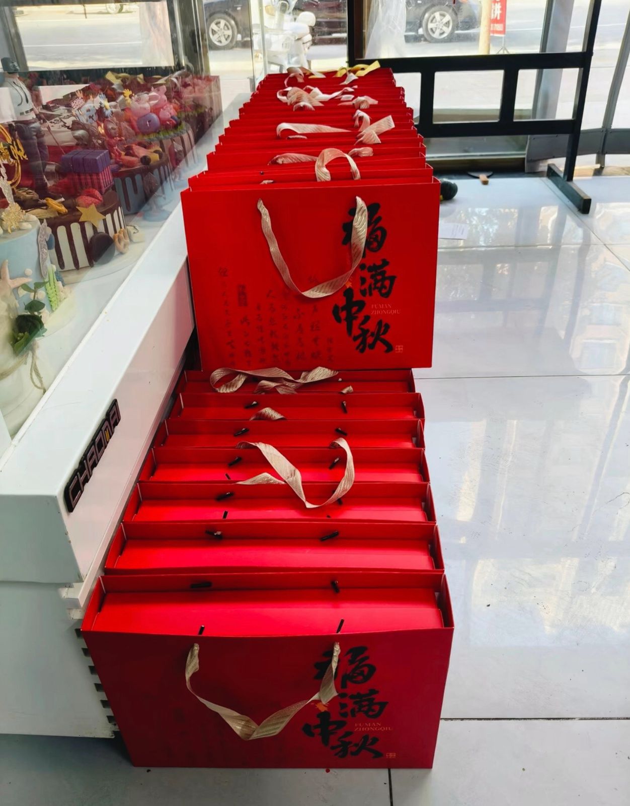 过节了