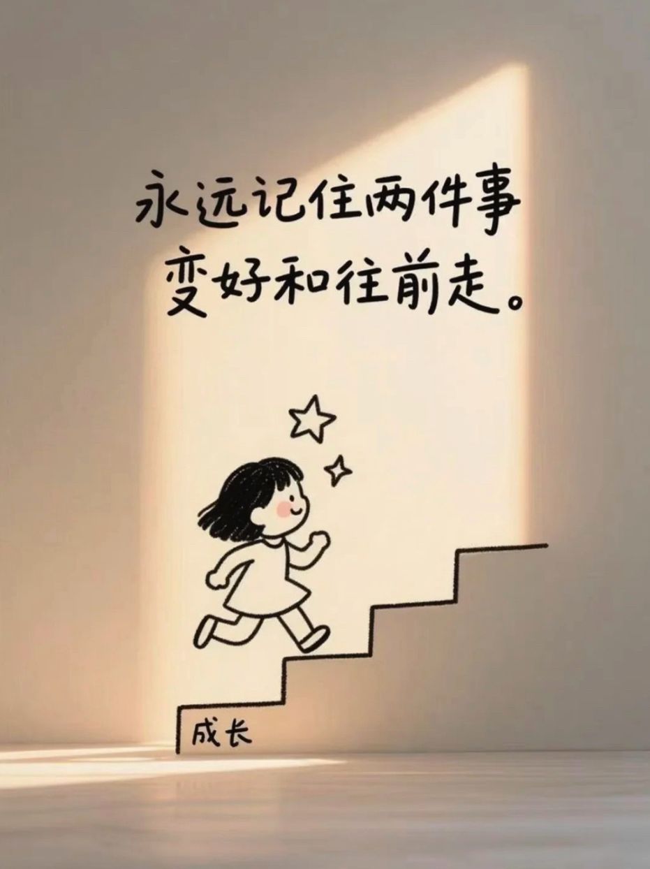 跟着扬子慢慢变好