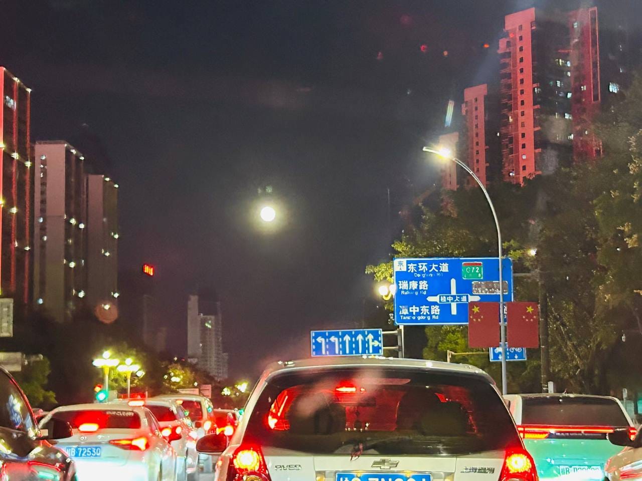 一路车水马龙，慢慢开，平安到家就是最好的安排